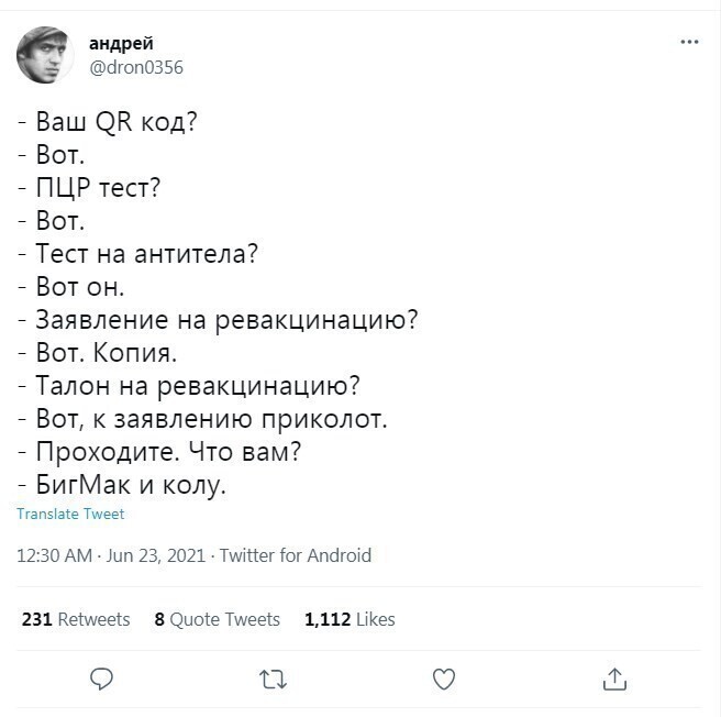 Скрины из соцсетей