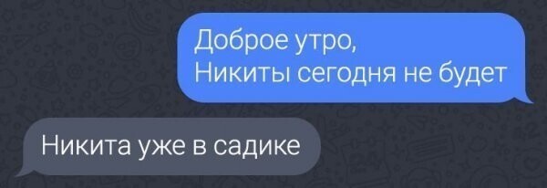 Родительские чаты