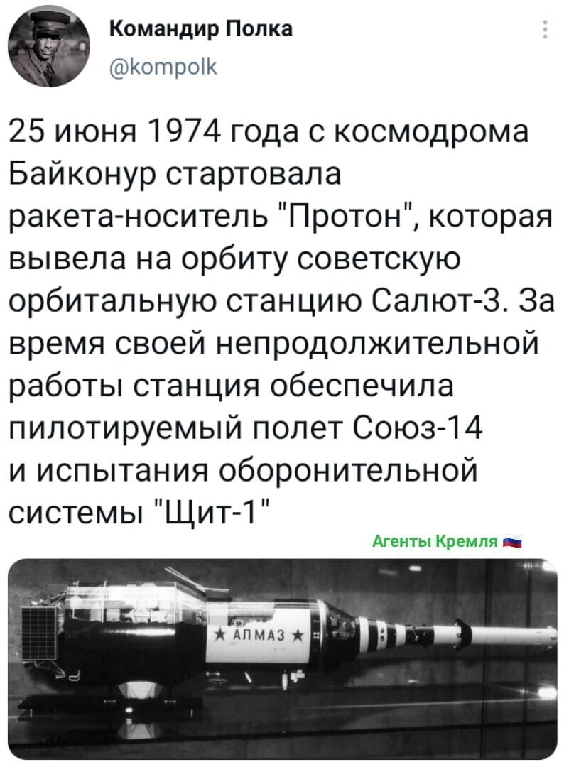 2=Политические комментарии и другой разный юмор с сарказмом и без