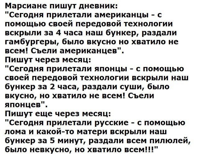 2=Политические комментарии и другой разный юмор с сарказмом и без