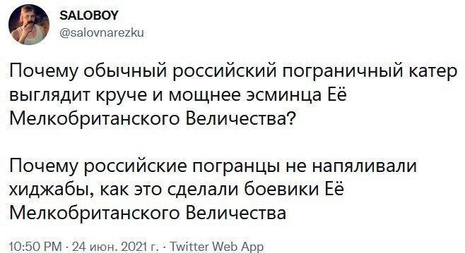 2=Политические комментарии и другой разный юмор с сарказмом и без