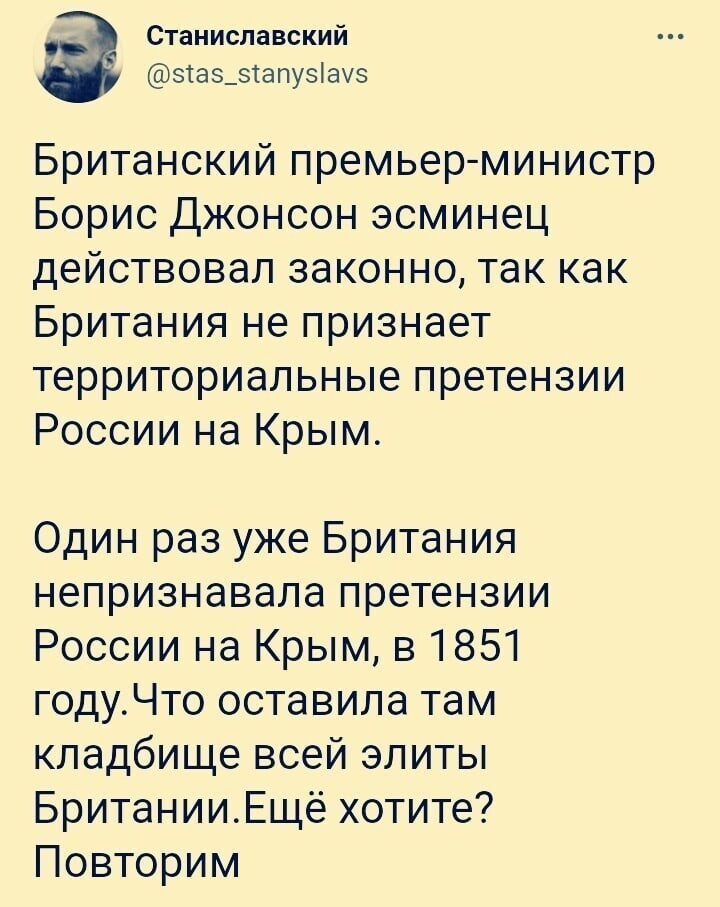 2=Политические комментарии и другой разный юмор с сарказмом и без