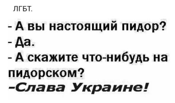 2=Политические комментарии и другой разный юмор с сарказмом и без