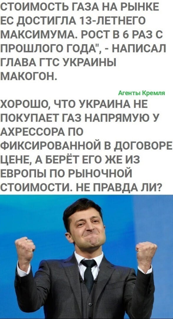 Бывшая Украина таки достигла заветной мечты - теперь она одной ногой в Европе. По крайней мере по ценам...