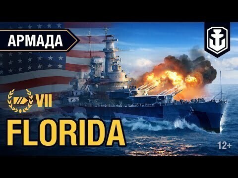 Florida — «линкор-снайпер» США 