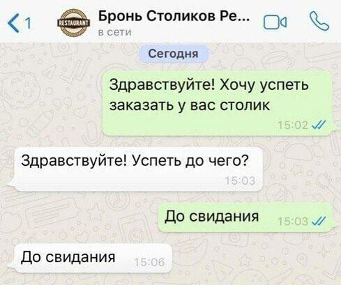 Калейдоскоп новостной полит. сатиры, и другое