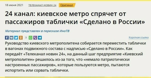 Калейдоскоп новостной полит. сатиры, и другое