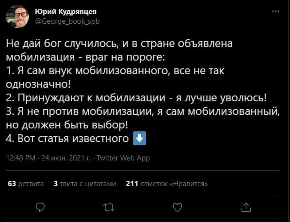 Калейдоскоп новостной полит. сатиры, и другое