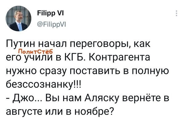 Калейдоскоп новостной полит. сатиры, и другое