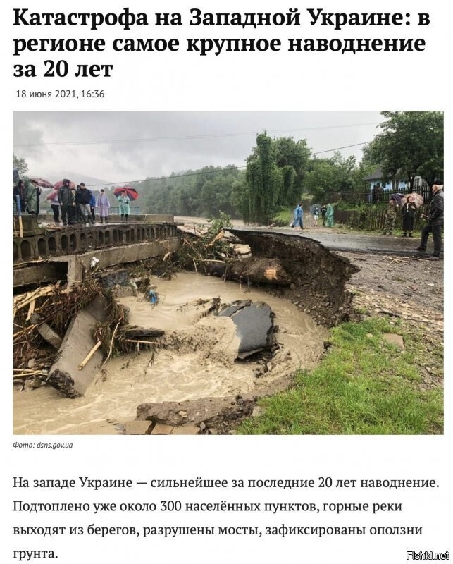А как смеялись, как ржали над Крымом...