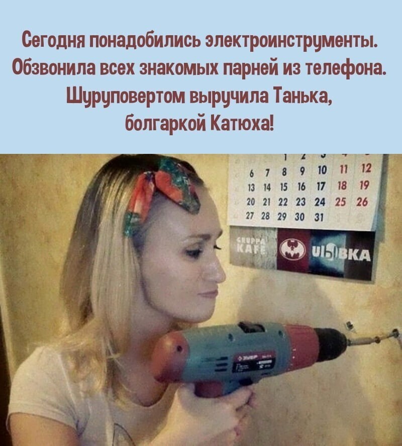Калейдоскоп новостной полит. сатиры, и другое
