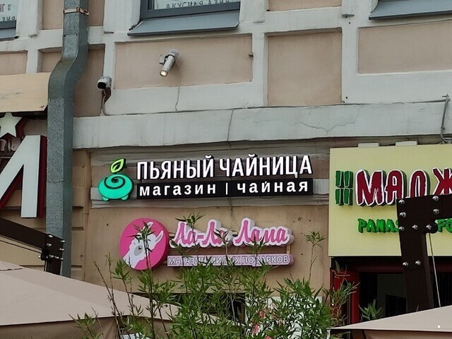 ФотоВсячина