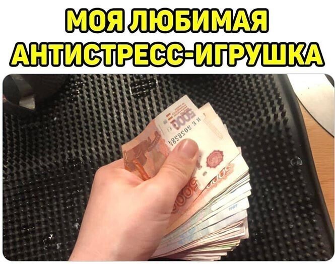 Смешные и познавательные картинки