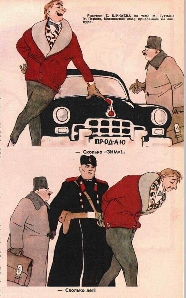 Как грибник ограбил советский народ