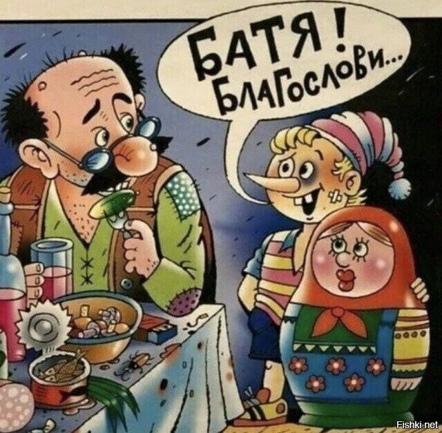 Очередной Калейдоскоп полит.новостей с сатирическим привкусом. Однако, Всем уютного выходного!