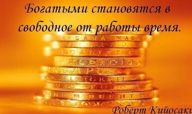 Очередной Калейдоскоп полит.новостей с сатирическим привкусом. Однако, Всем уютного выходного!