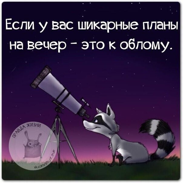 Очередной Калейдоскоп полит.новостей с сатирическим привкусом. Однако, Всем уютного выходного!