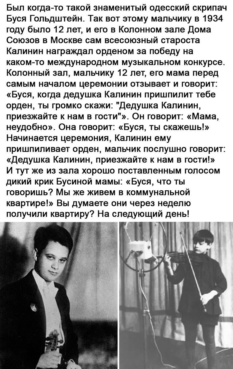 Очередной Калейдоскоп полит.новостей с сатирическим привкусом. Однако, Всем уютного выходного!