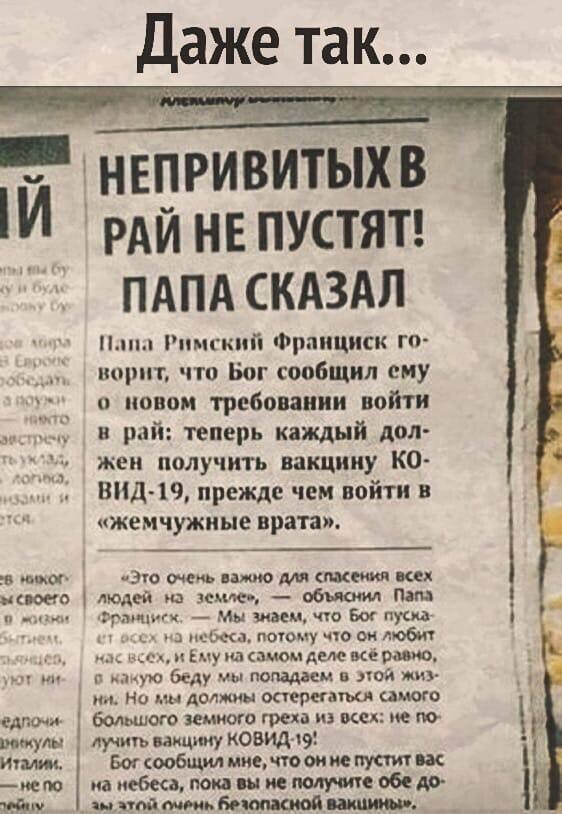 Очередной Калейдоскоп полит.новостей с сатирическим привкусом. Однако, Всем уютного выходного!