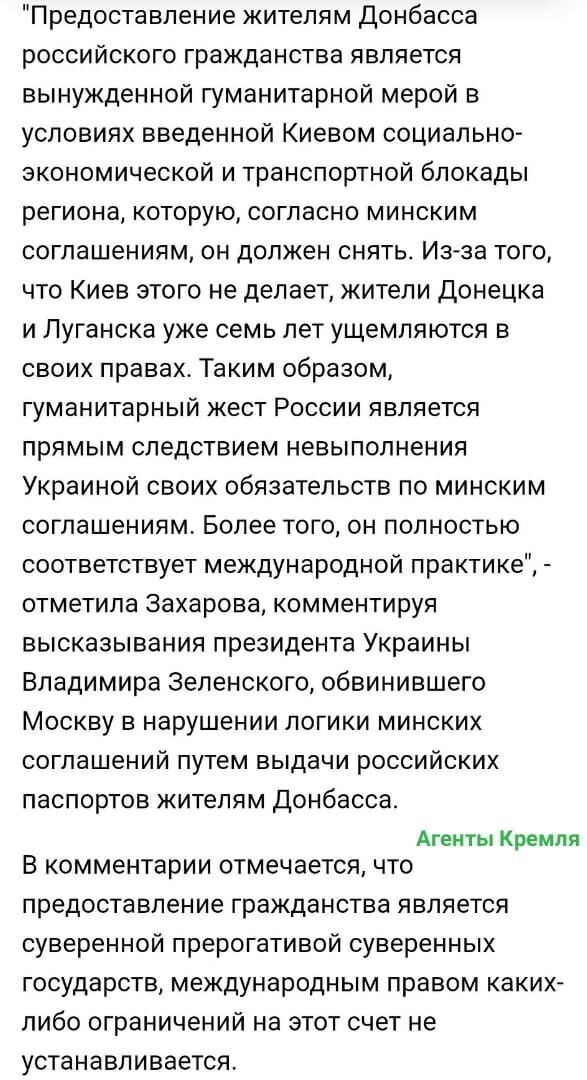 Политические комментарии и другой разный юмор с сарказмом и без