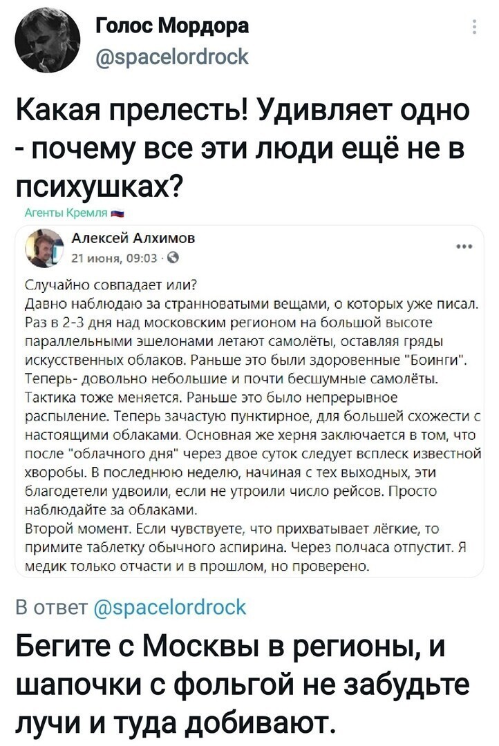 Политические комментарии и другой разный юмор с сарказмом и без