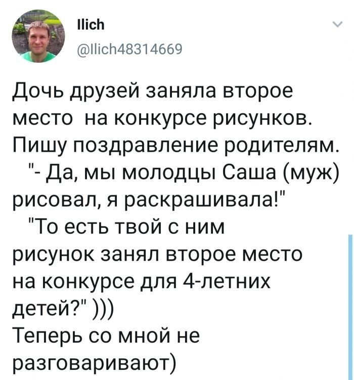 Смешные комментарии из соц.сетей