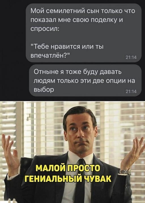 Смешные и познавательные картинки