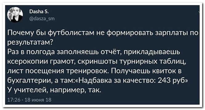 Смешные и познавательные картинки