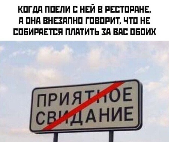 Смешные и познавательные картинки