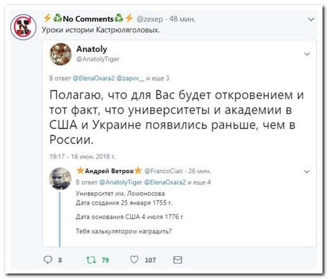 Смешные и познавательные картинки