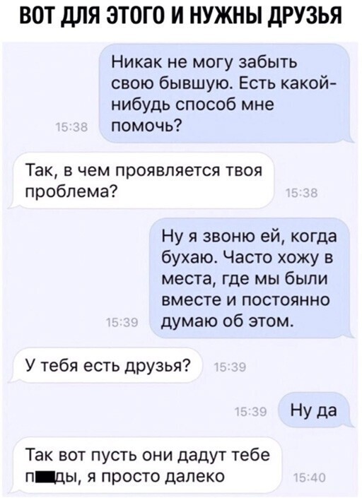 Смешные и познавательные картинки