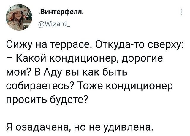 Скрины из соцсетей от АРОН за 28 июня 2021