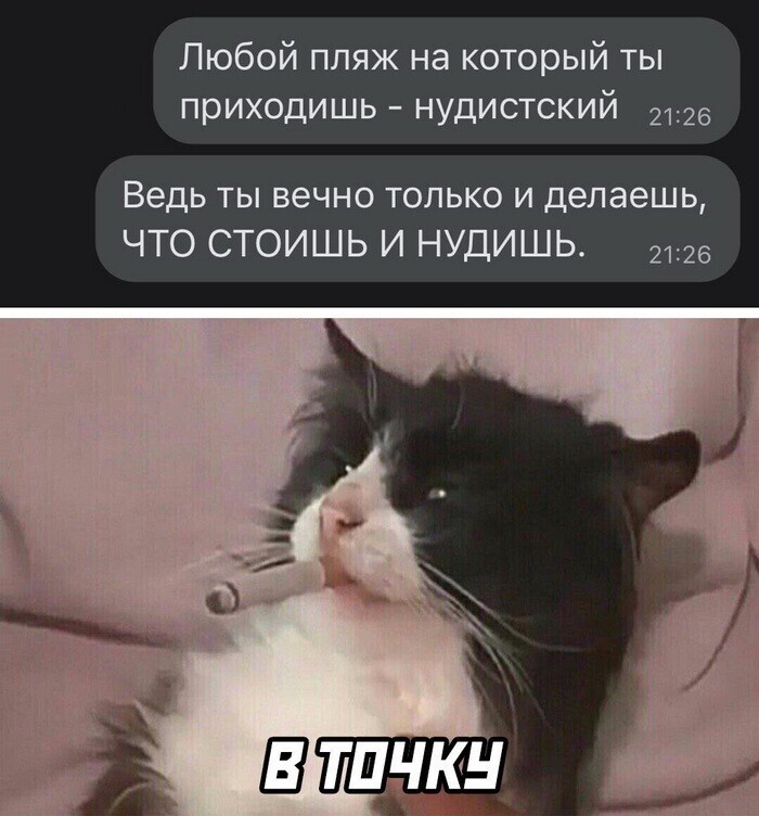 Скрины из соцсетей