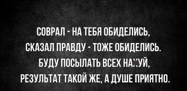 Полит.стёб и другое