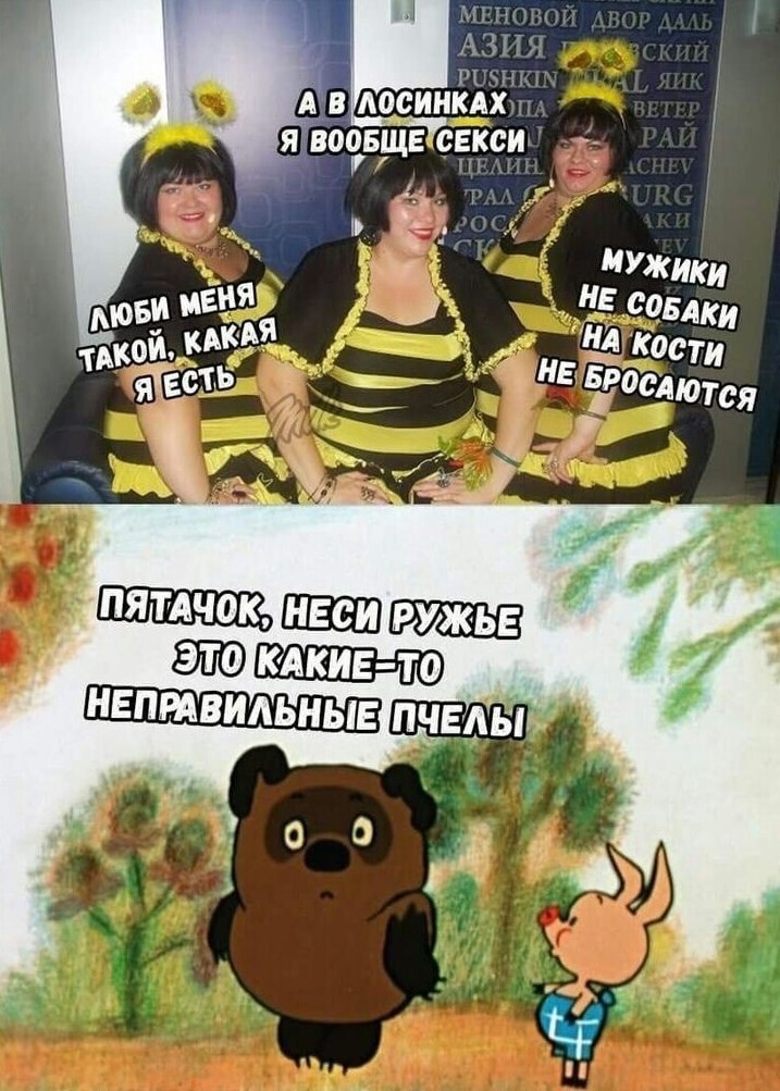 Полит.стёб и другое