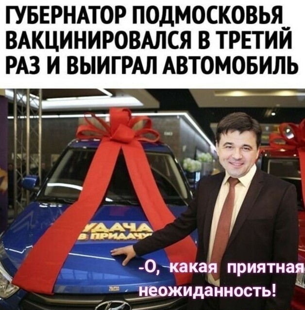 Полит.стёб и другое