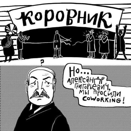 Полит.стёб и другое