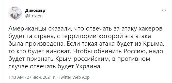 О политике и не только