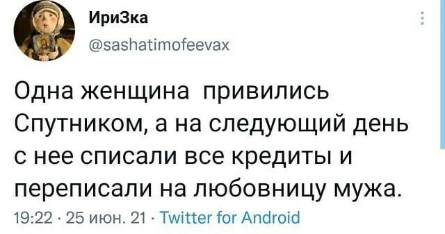 О политике и не только