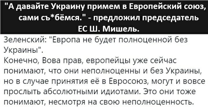 О политике и не только