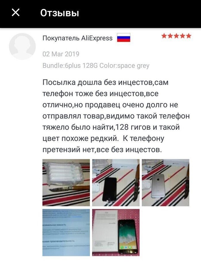 О политике и не только