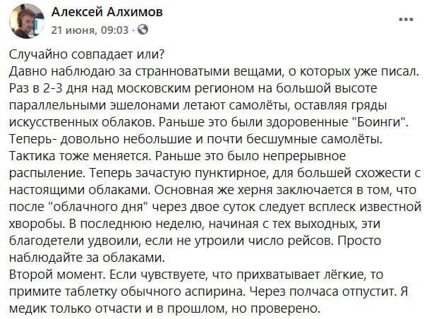 О политике и не только