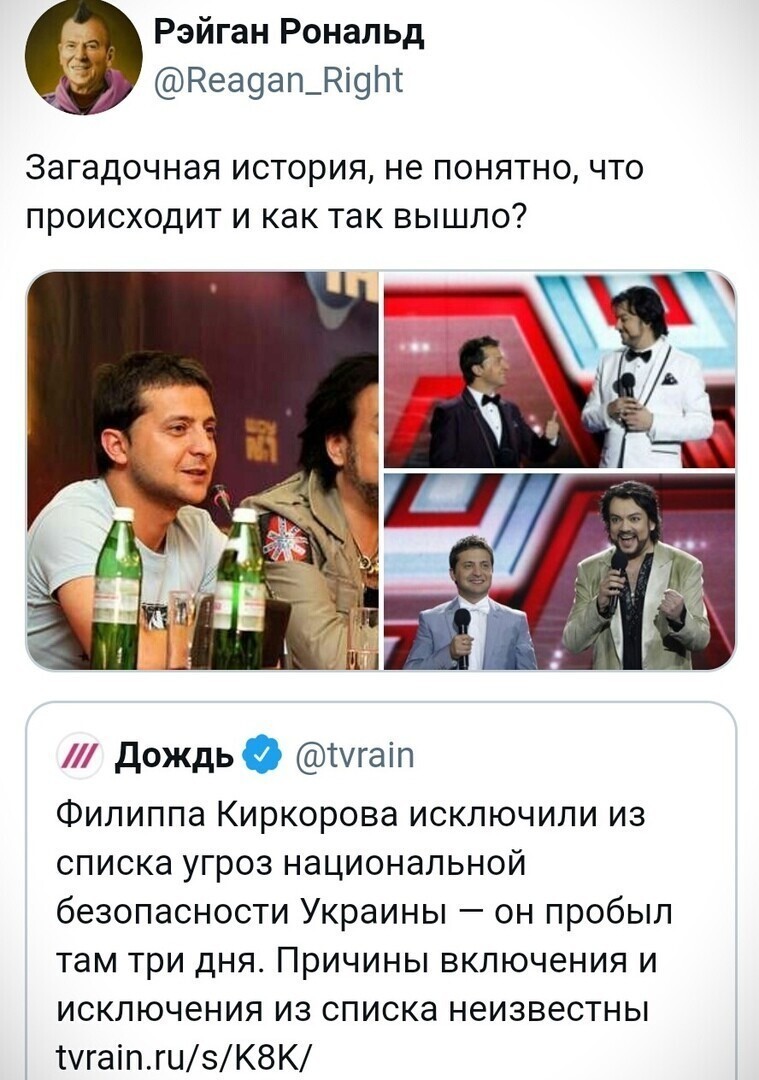 О политике и не только
