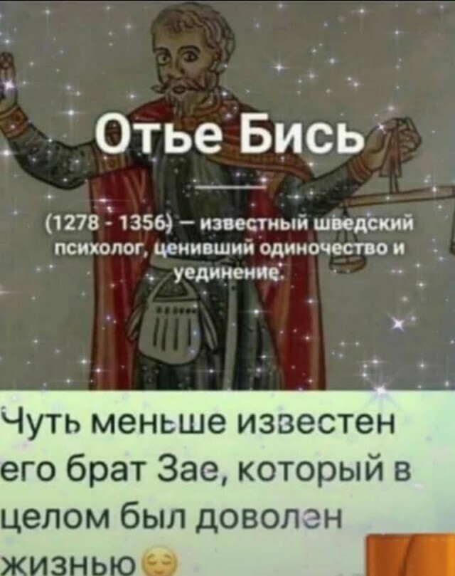Калейдоскоп новостного полит. стёба и другое