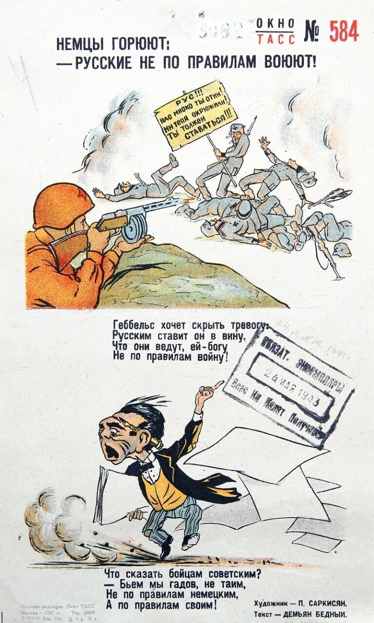 ... плакат старый смысл до сих пор актуален, судя по контр.санкциям 