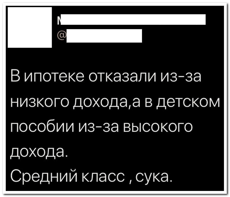 Скрины из соцсетей