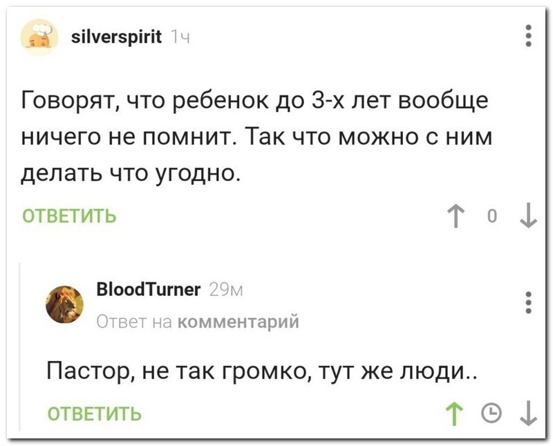 Скрины из соцсетей