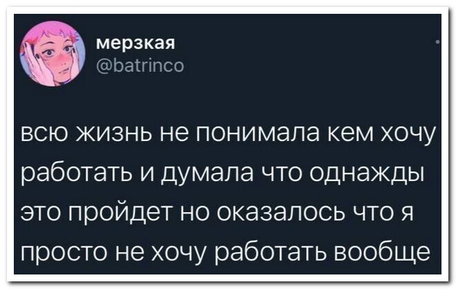 Скрины из соцсетей