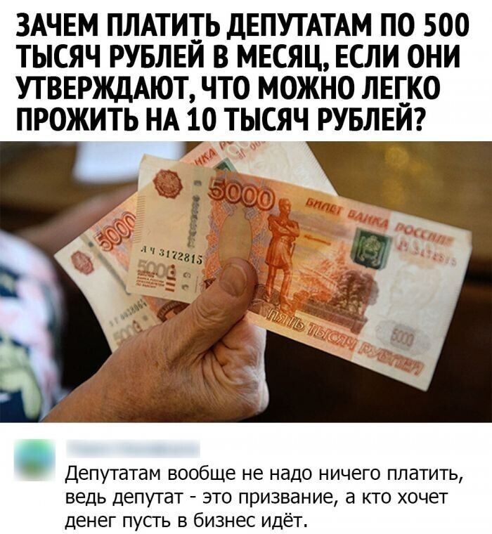 Смешные комментарии из соц.сетей