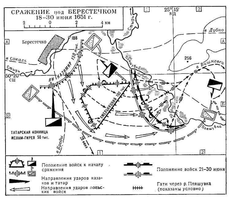 До самого вечера поляки и крымцы не решались вступить в бой, пока кавалерии Концепольского не было дано соизволение атаковать противника.